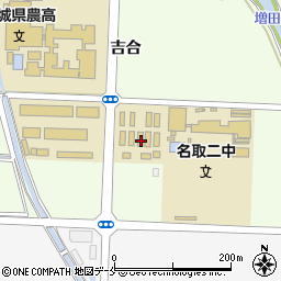 宮城県名取市高舘吉田吉合99-1周辺の地図