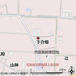 宮城県名取市高柳下合畑周辺の地図
