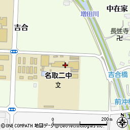名取市立第二中学校周辺の地図
