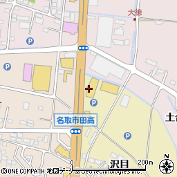 トヨタレンタリース仙台名取店周辺の地図