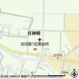 宮城県名取市高舘吉田宮神明周辺の地図