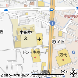ダイシン 中田店 仙台市 ホームセンター の電話番号 住所 地図 マピオン電話帳