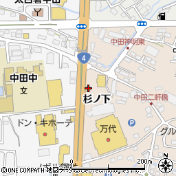 幸楽苑中田店周辺の地図