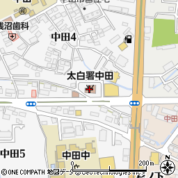 太白消防署中田出張所周辺の地図