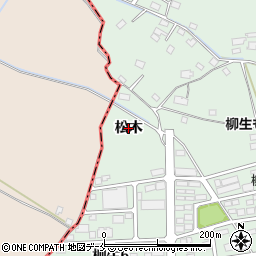 宮城県仙台市太白区柳生（松木）周辺の地図