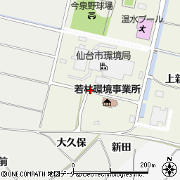 宮城県仙台市若林区今泉（上新田）周辺の地図