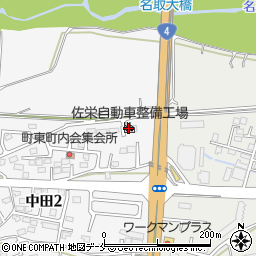 有限会社佐栄自動車整備工場周辺の地図