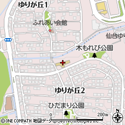 名取市ゆりが丘保育所周辺の地図