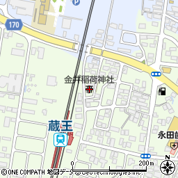 金井稲荷神社周辺の地図