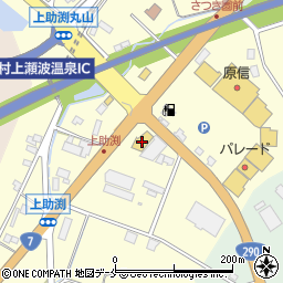 トヨタカローラ新潟村上店周辺の地図