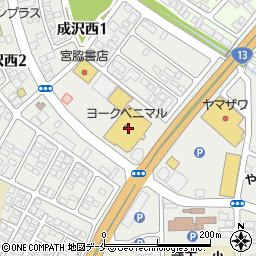 あいのキューピットヨークベニマル成沢店周辺の地図