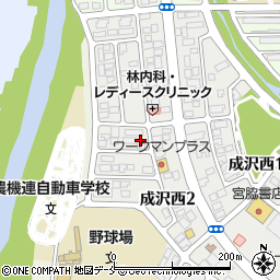 株式会社丸森造園　成沢事業所周辺の地図