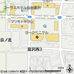 東邦銀行ヨークベニマル富沢西店 ＡＴＭ周辺の地図