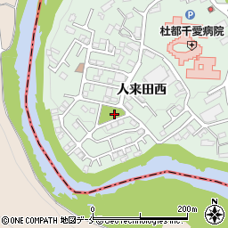 人来田西公園周辺の地図