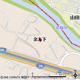 宮城県名取市高舘熊野堂余方下周辺の地図