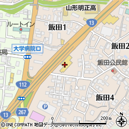 ＨｏｎｄａＣａｒｓ山形飯田店周辺の地図