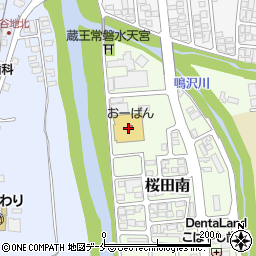 きらやか銀行おーばん桜田南店 ＡＴＭ周辺の地図