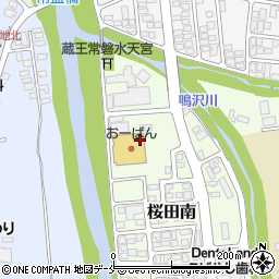 うさちゃんクリーニング　おーばん桜田南店周辺の地図