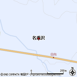 宮城県柴田郡川崎町今宿名乗沢周辺の地図
