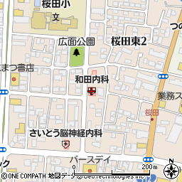 和田内科クリニック周辺の地図