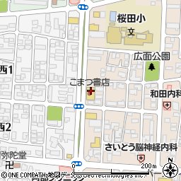 株式会社こまつ書店　桜田店周辺の地図