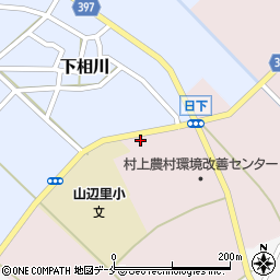 新潟県村上市日下1174周辺の地図
