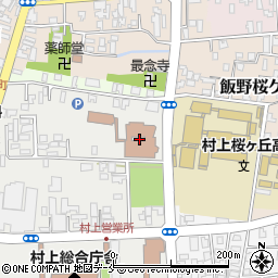 村上市教育情報センター周辺の地図