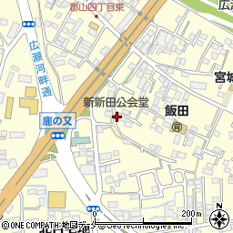 新新田公会堂周辺の地図