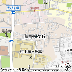 新潟県村上市飯野桜ケ丘6-39周辺の地図