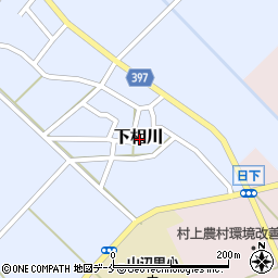 新潟県村上市下相川周辺の地図