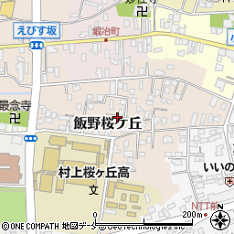 新潟県村上市飯野桜ケ丘6周辺の地図