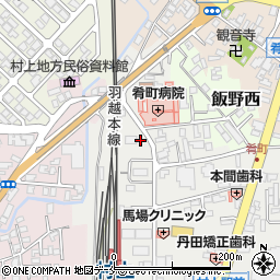 株式会社新潟県ビル管理協同公社　村上事務所周辺の地図