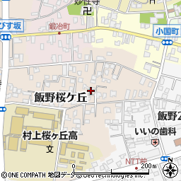 新潟県村上市飯野桜ケ丘3-3周辺の地図