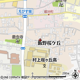 新潟県村上市飯野桜ケ丘5-3周辺の地図