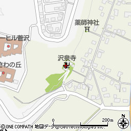 沢泉寺周辺の地図