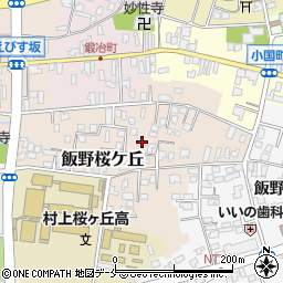 新潟県村上市飯野桜ケ丘3-7周辺の地図
