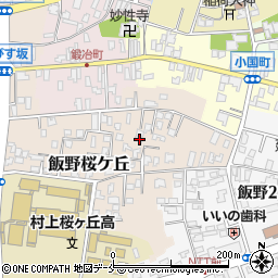 新潟県村上市飯野桜ケ丘3-1周辺の地図