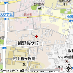 新潟県村上市飯野桜ケ丘3-12周辺の地図