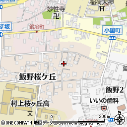 新潟県村上市飯野桜ケ丘3-38周辺の地図