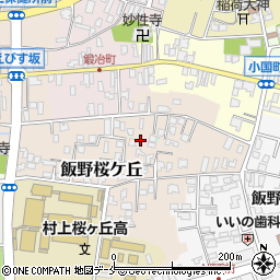 新潟県村上市飯野桜ケ丘3周辺の地図