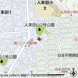 人来田コミュニティセンター周辺の地図