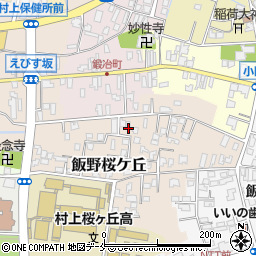 新潟県村上市飯野桜ケ丘3-15周辺の地図