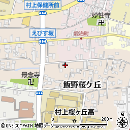 新潟県村上市飯野桜ケ丘4-12周辺の地図