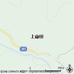新潟県村上市上山田周辺の地図
