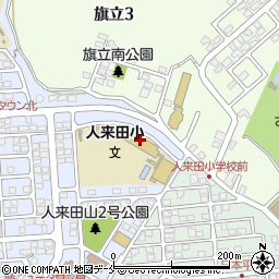 仙台市　人来田マイスクール児童館周辺の地図