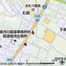 村上信用金庫東支店周辺の地図