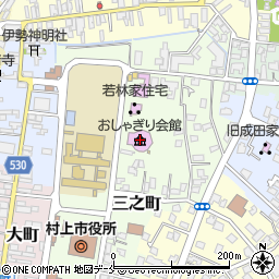 村上市郷土資料館（おしゃぎり会館）周辺の地図