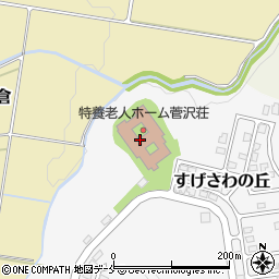 山形市役所　福祉推進部菅沢デイサービスセンター周辺の地図