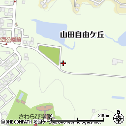 宮城県仙台市太白区山田自由ケ丘20周辺の地図