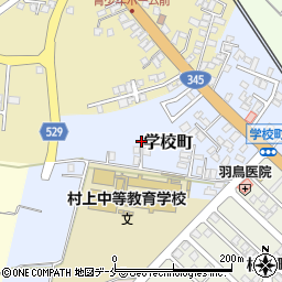 新潟県村上市学校町周辺の地図